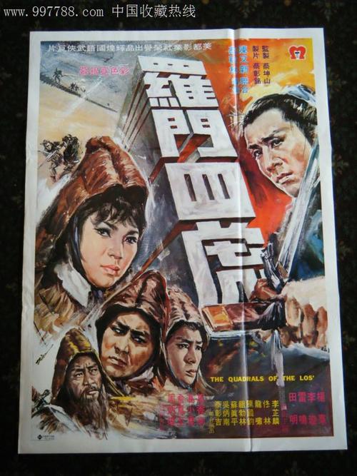 东北联邦大学社会学文凭证书